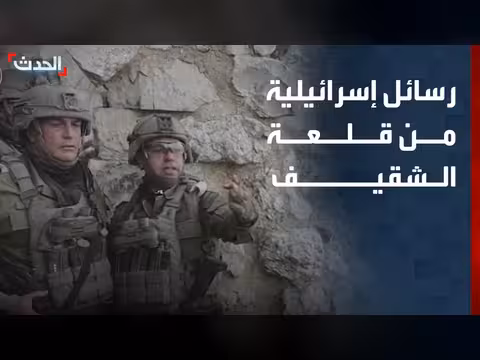 جولة إسرائيلية في قلعة الشقيف