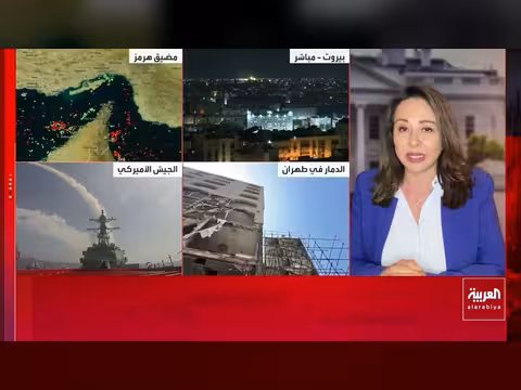 سفينة صينية تفشل في كسر الحصار الأميركي على إيران