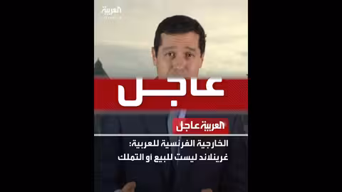 السعودية تدين هدم الاحتلال الإسرائيلي لمقرات الأونروا بالقدس