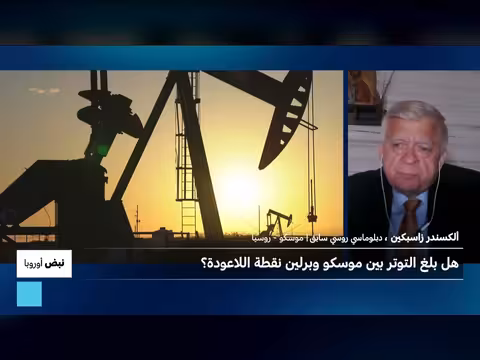 العلاقات الروسية الأوروبية في حالة توتر غير مسبوق