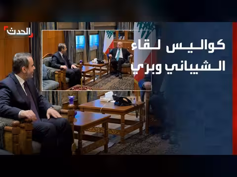 وزير الخارجية السوري يلتقي رئيس البرلمان اللبناني