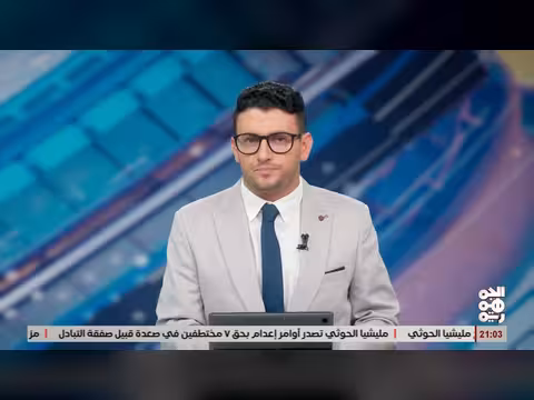 مجلس القيادة الرئاسي يتعهد بردع الخوثي