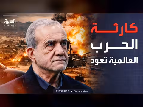 إيران تواجه أزمة تضخم غير مسبوقة منذ الحرب العالمية الثانية