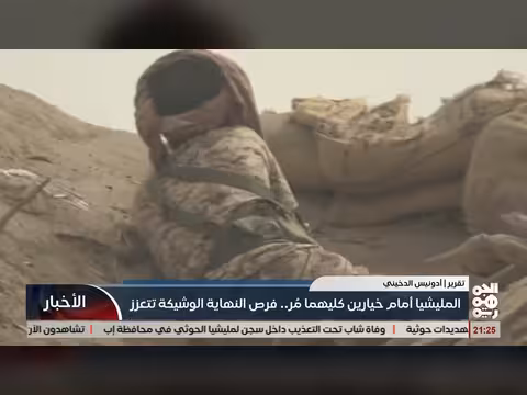 ملي شيا الح أمام خيارين مرين