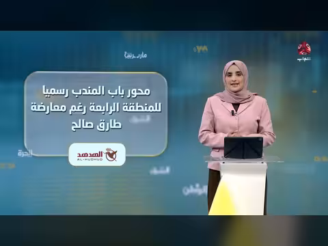 رأفت الثقلي يناقش سقطرى