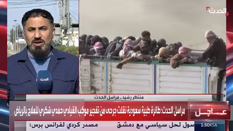 عودة عائلات من مخيم الهول إلى الجدعة العراقي