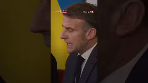 ماكرون يناقش الوضع في أوكرانيا مع زيلينسكي وستارمر وميرتس في لندن