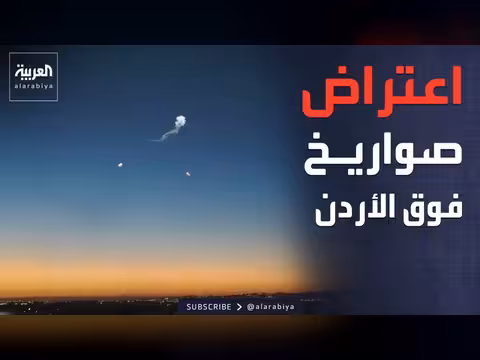 الحرس الثوري يستهدف قاعدة الأزرق