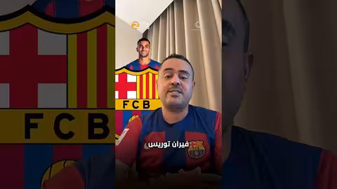 الكلاسيكو: ريال مدريد وبرشلونة في مواجهة حاسمة
