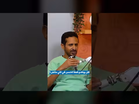 تحليل أداء رونالدو ضد أوزباكستان