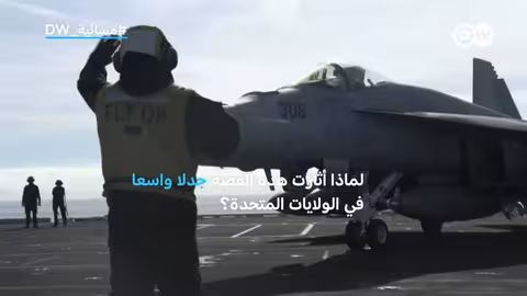 جنود أمريكا يدفعون ثمن طعامهم على حاملات الطائرات رغم الميزانية الضخمة