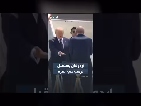 رجب طيب أردوغان يستقبل دونالد ترمب في أنقرة