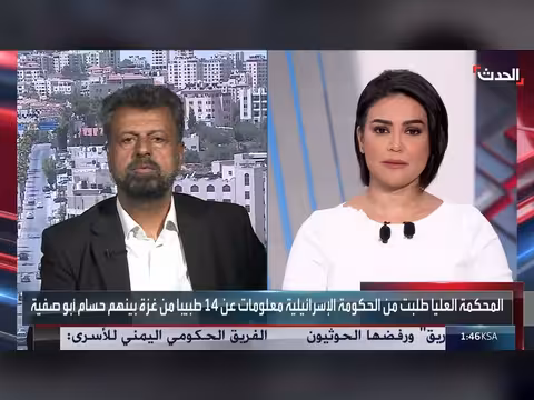 هيئة الأسرى تكشف عن حالة الأسير حسام أبوصفية