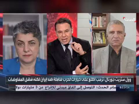 باحثة: أوروبا بلا تأثير في ملف إيران