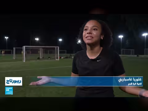 الذكاء الاصطناعي يغير عالم كرة القدم