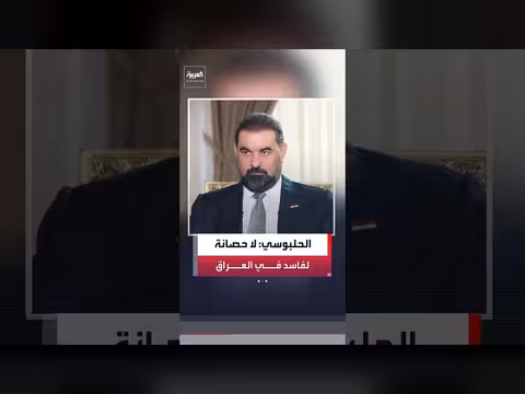 الحلبوسي: الإجراءات القانونية ستطال جميع المتورطين في الفساد
