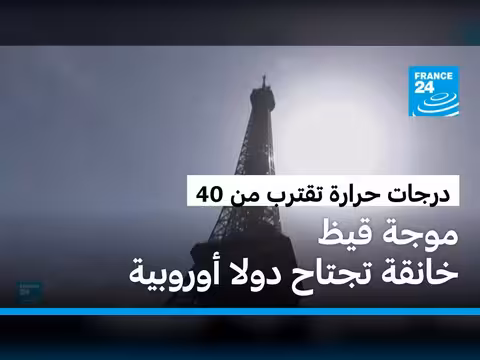 موجة حر شتوية تجتاح أوروبا