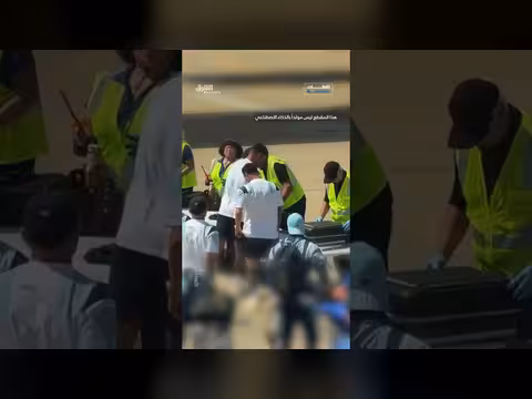 تفتيش ليونيل ميسي في مطار أمريكي