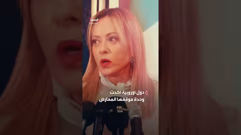 بعد تهديدات بخصوص غرينلاند.. استنفار أوروبي واجتماعات طارئة وقمة متوقعة