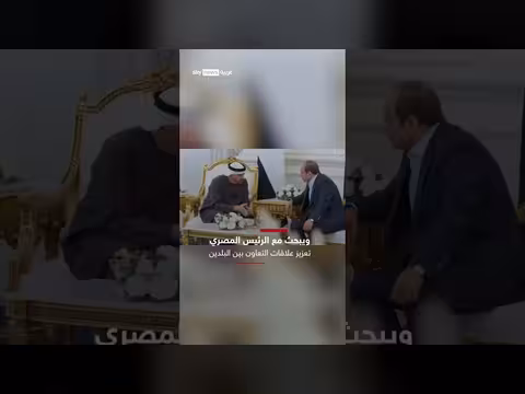 رئيس دولة الإمارات يزور العلمين