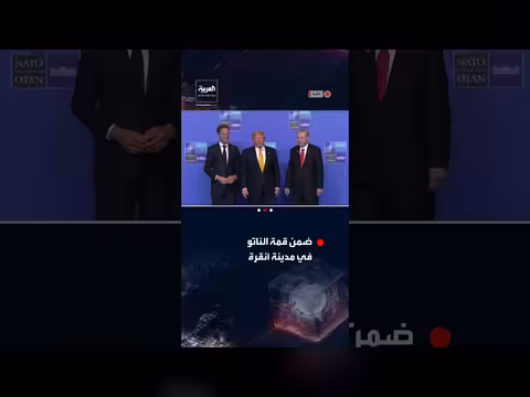 أردوغان يرحب بترمب في أنقرة
