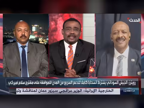 السودان يتحفظ على المبادرة الأميركية