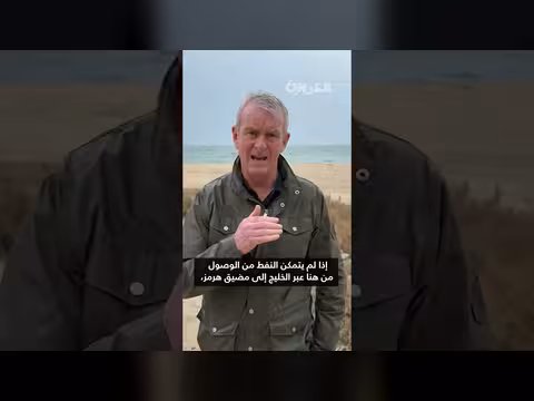 إيران تحوّلمضيق هرمز إلى ساحة حرب