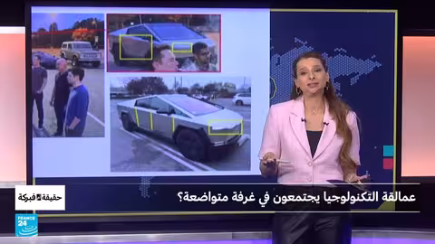 صور مفبركة لعمالقة التكنولوجيا تثير جدلاً واسعاً
