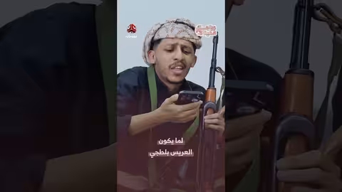 مشادة كلامية في حفل زفاف: زواجك علينا!