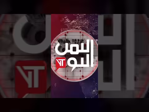والدة المواطن شرف عبده محمد الصراري تحتضنه بعد مقتله
