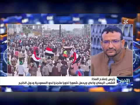رئيس إصلاح المخا: الشعب اليمني واعي