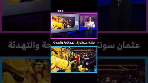 المغرب والسنغال ضد خطاب الكراهية