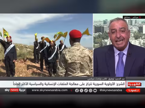 ما وراء زيارة الشرع إلى واشنطن؟