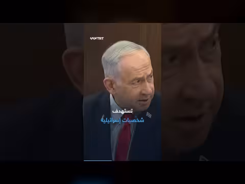 اختراق إيراني لمركز أبحاث أمني إسرائيلي على مدار 6 سنوات