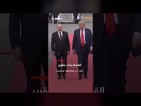 الكرملين ينفي مزاعم مقايضة أميركا بين إيران وأوكرانيا