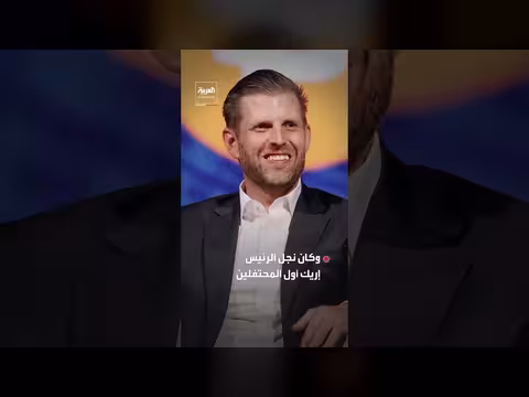 ترمب يعد بمطار فلوريدا بعد تسمية باسمه