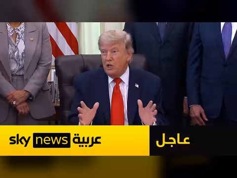ترامب: اتفاق إيران في مراحله النهائية