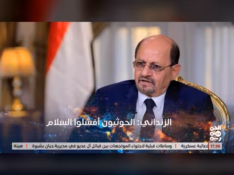 الزنداني: الخوثيون أفشلو السلام