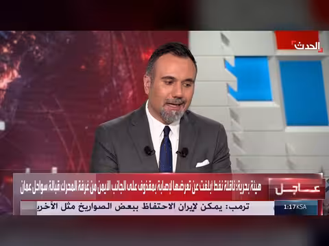 أهداف واشنطن من التصعيد في مضيق هرمز