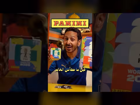 تحدي إكمال البوم كأس العالم