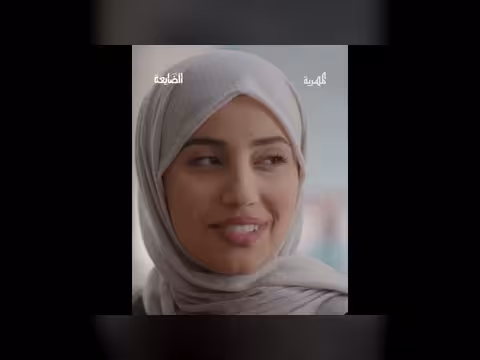 يزن يطلب يد شمس: تفاصيل طلب الزواج