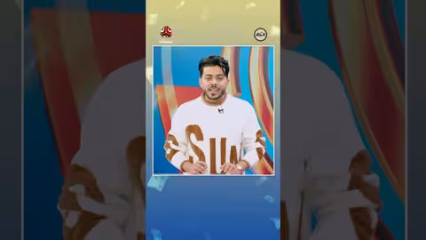 النت خذلها قبل الجائزة الكبرى الحوالة
