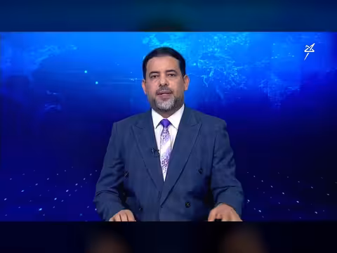 نشرة الأخبار الرابعة مساءً 25-6-2026