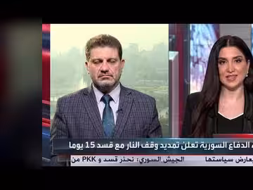 باحث: تنظيم البي كي يسعى لإثارة الفوضى في سوريا