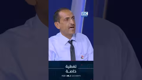د. السقلدي: حشود الجنوب تدعم القوات الجنوبية لاستعادة الأراضي
