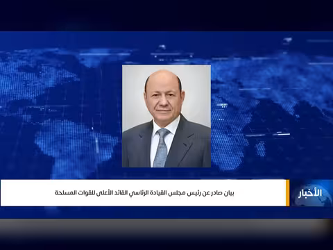 نشرة أخبار التاسعة مع عماد جسار