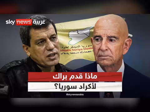 توم براك وموروثته في سوريا
