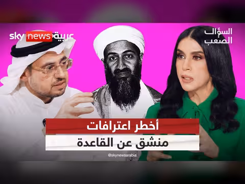 اعترافات أيمن دين عن حياته في القاعدة