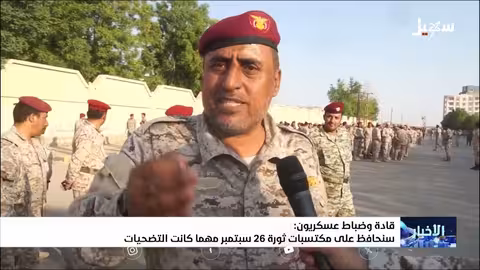 قيادات عسكرية يمنية تشدد الحفاظ على النظام الجمهوري واستعادة صنعاء