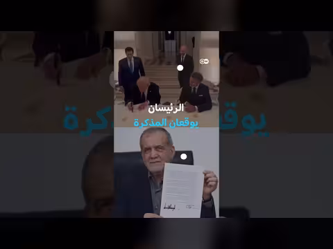 وقعا المذكرة هذه أبرز النقاط